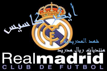 real madrid1902